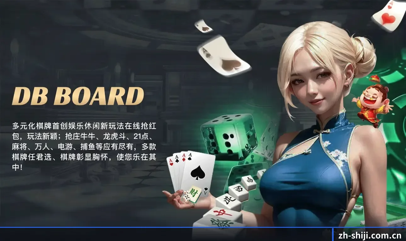 世纪娱乐 APP